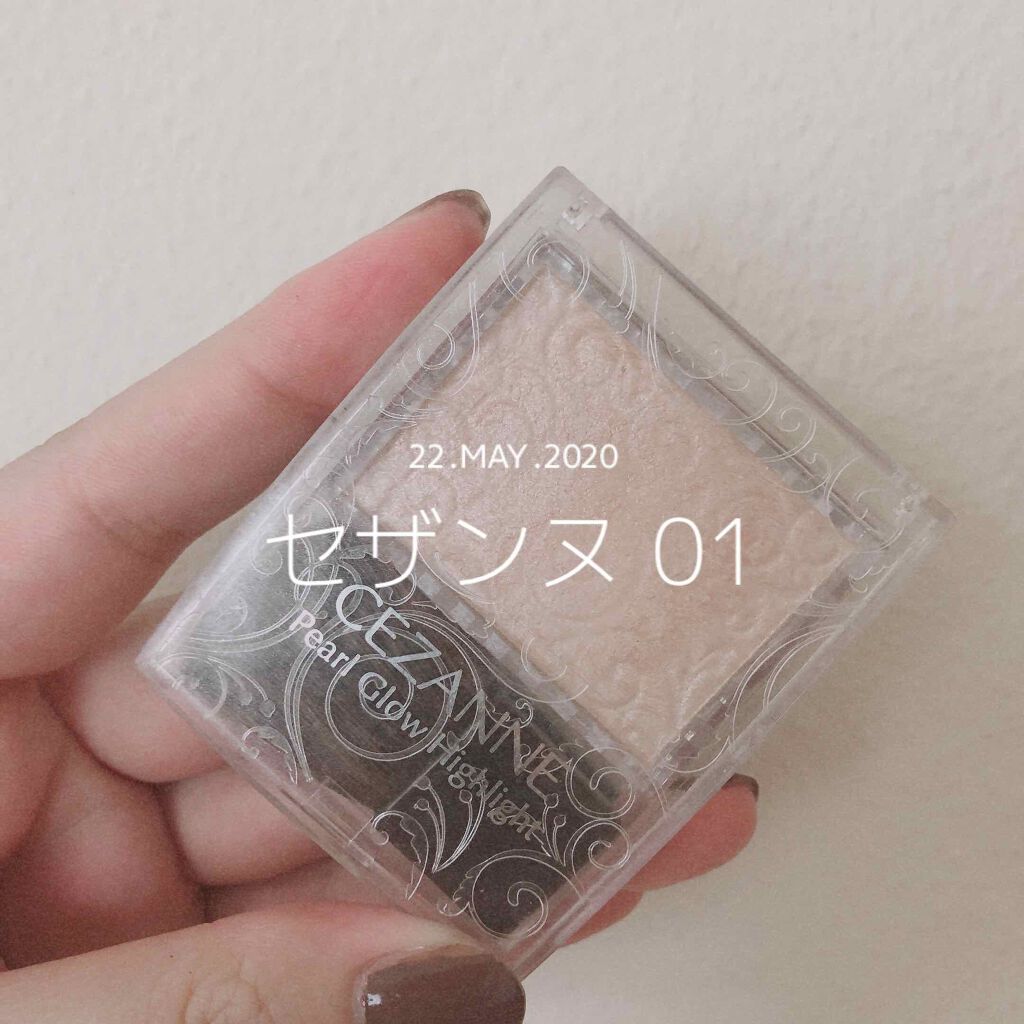 パールグロウハイライト/CEZANNE/パウダーハイライトを使ったクチコミ（1枚目）