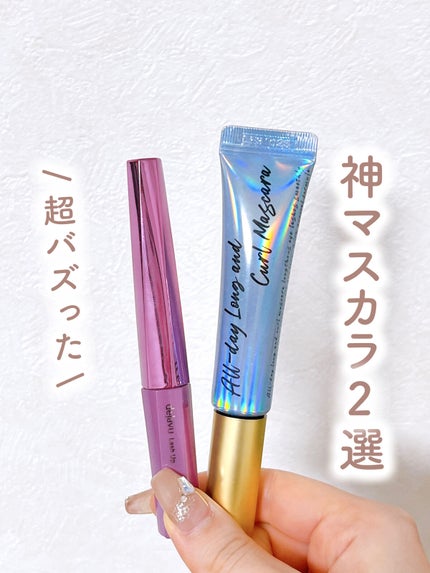「塗るつけまつげ」自まつげ際立てタイプ/デジャヴュ/マスカラを使ったクチコミ(1枚目)