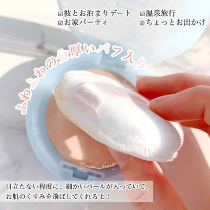 スキンケアパウダー/素肌記念日/プレストパウダーを使ったクチコミ(2枚目)