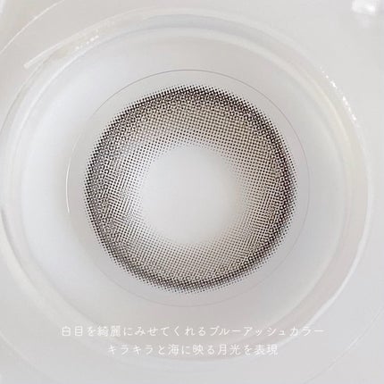 Muning/myfipn/1ヶ月(1MONTH)カラコンを使ったクチコミ(6枚目)