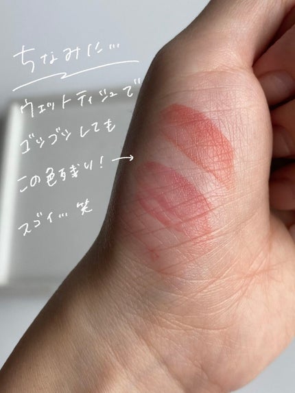 リキッドティントリップ/パラドゥ/リップティントを使ったクチコミ(5枚目)