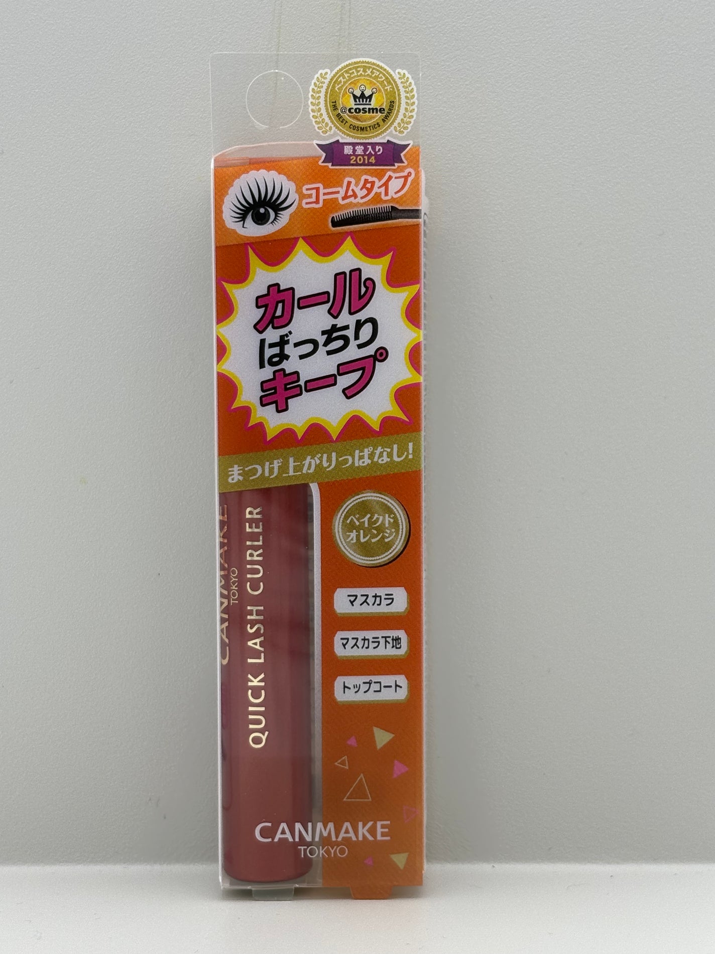 クイックラッシュカーラー/キャンメイク/マスカラ下地を使ったクチコミ(4枚目)
