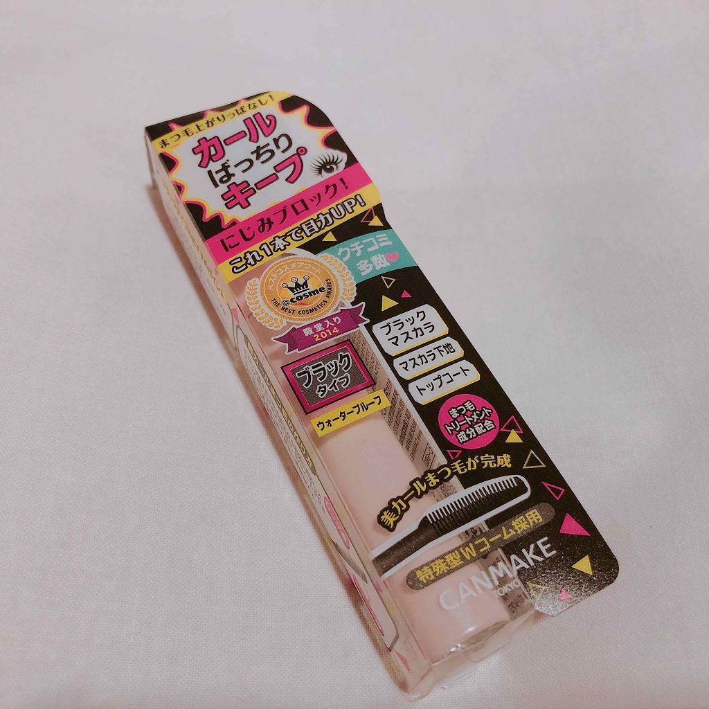 クイックラッシュカーラー/キャンメイク/マスカラ下地を使ったクチコミ(1枚目)