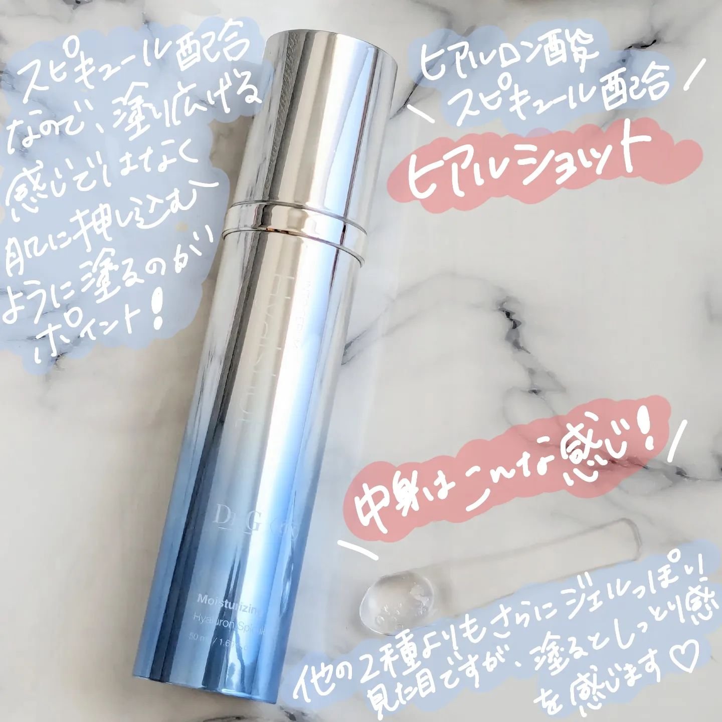 RTXセラム ビタミンショット/Dr.G/美容液を使ったクチコミ（3枚目）