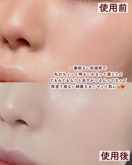 プロテーラービーベルベットカバークッション/espoir/クッションファンデーションを使ったクチコミ(7枚目)