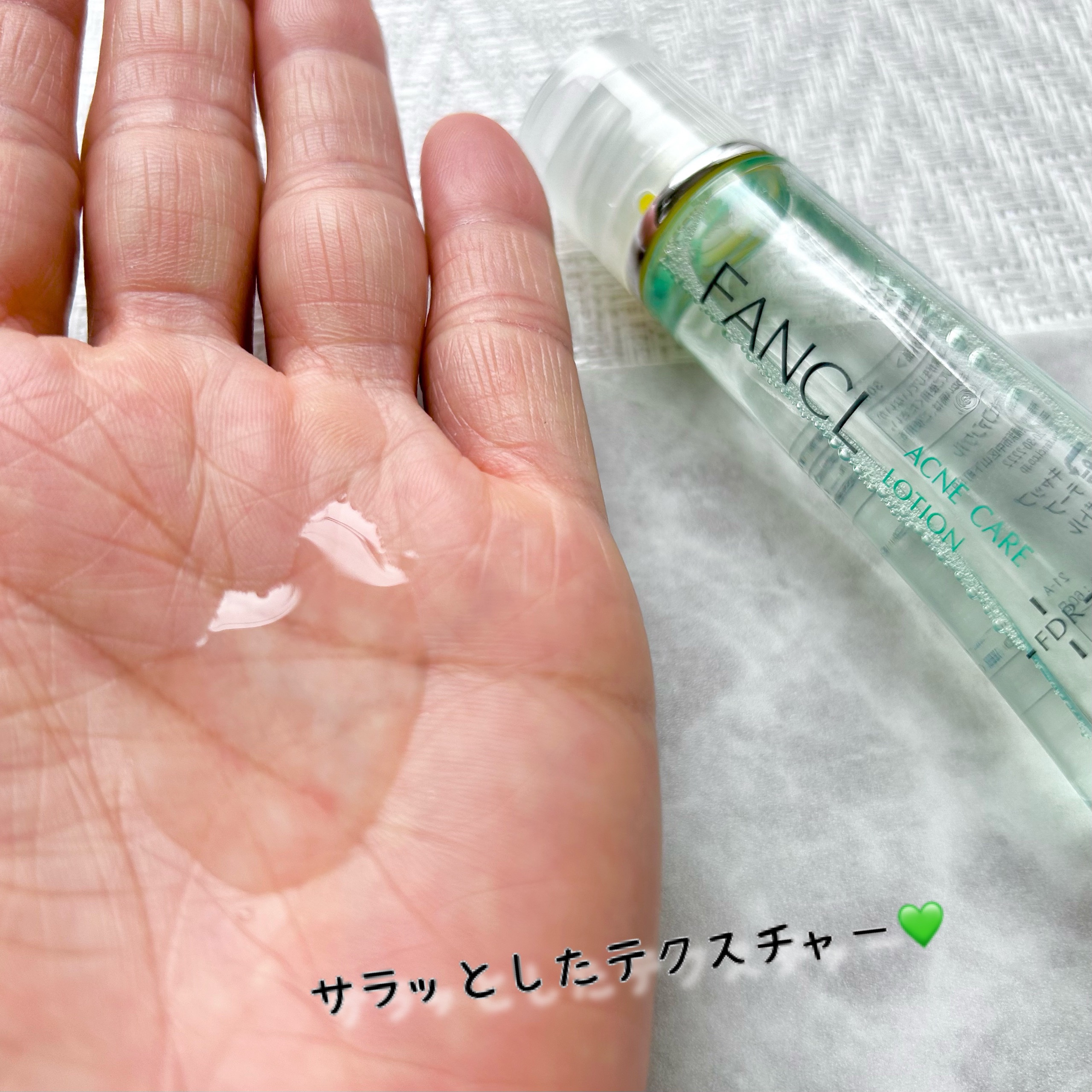 アクネケア 化粧液　＜医薬部外品＞/ファンケル/化粧水を使ったクチコミ（3枚目）