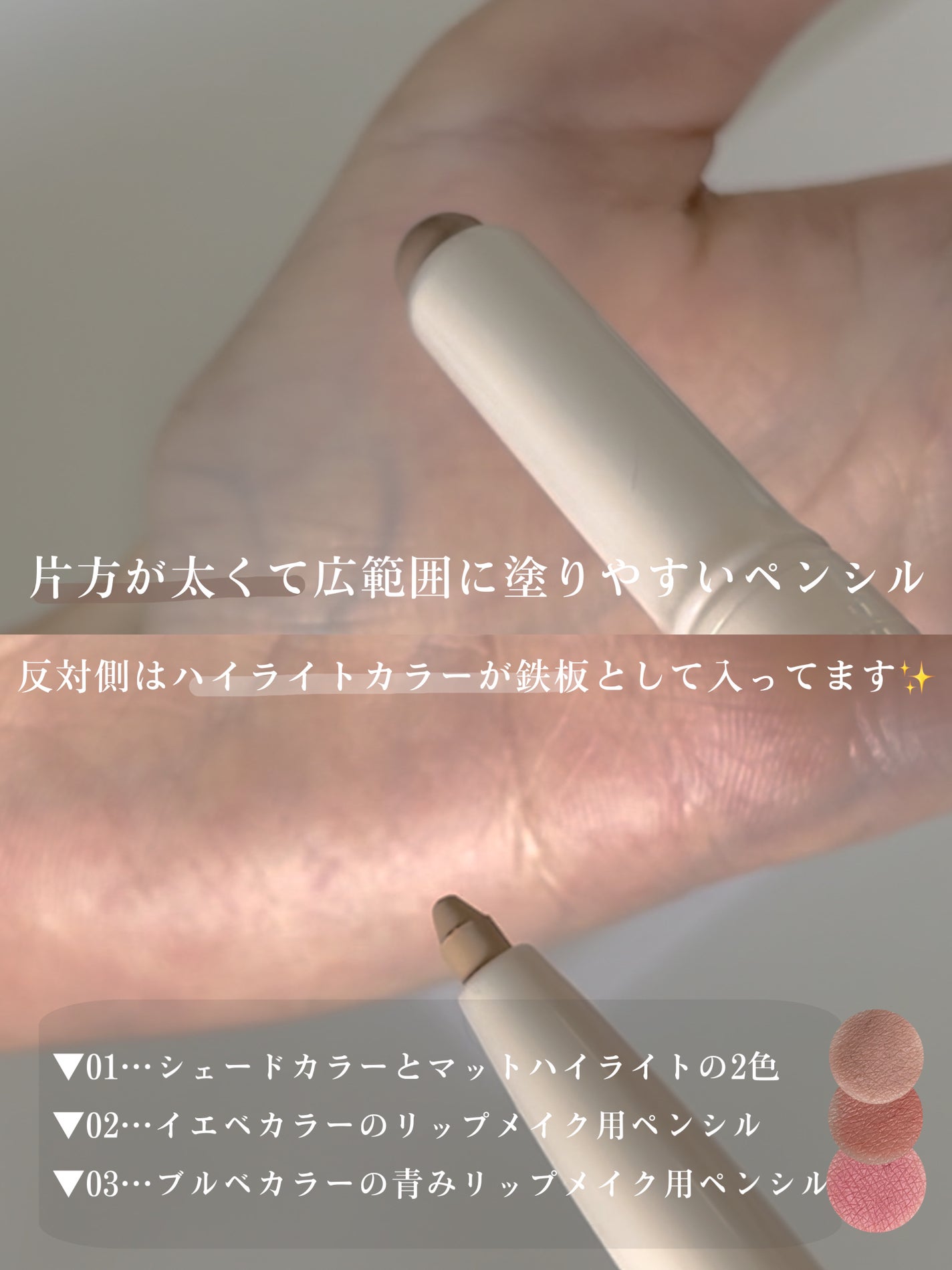 マルチレイヤーデュオスティック/keybo/リップライナーを使ったクチコミ(5枚目)