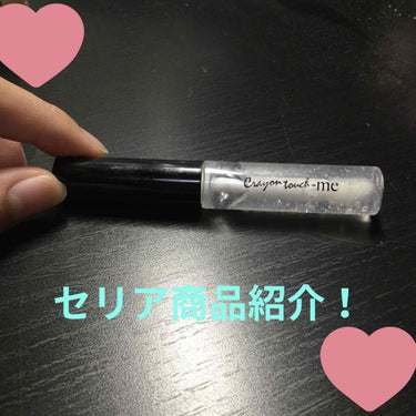 ☁️ﾒｻﾞｾﾄｳﾌ☁️ on LIPS 「連日投稿すみません💦LIPSではじめて投稿してみてとても楽しか..」（1枚目）