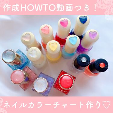 クレヨン ディスプレイビーズs セリアの口コミ 超優秀 100均で買えるおすすめネイルシール パーツ 作り方動画つき カラ By Borotama 混合肌 Lips