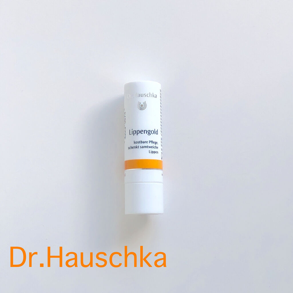 リップケアスティック/ドクターハウシュカ　/リップクリームを使ったクチコミ（1枚目）