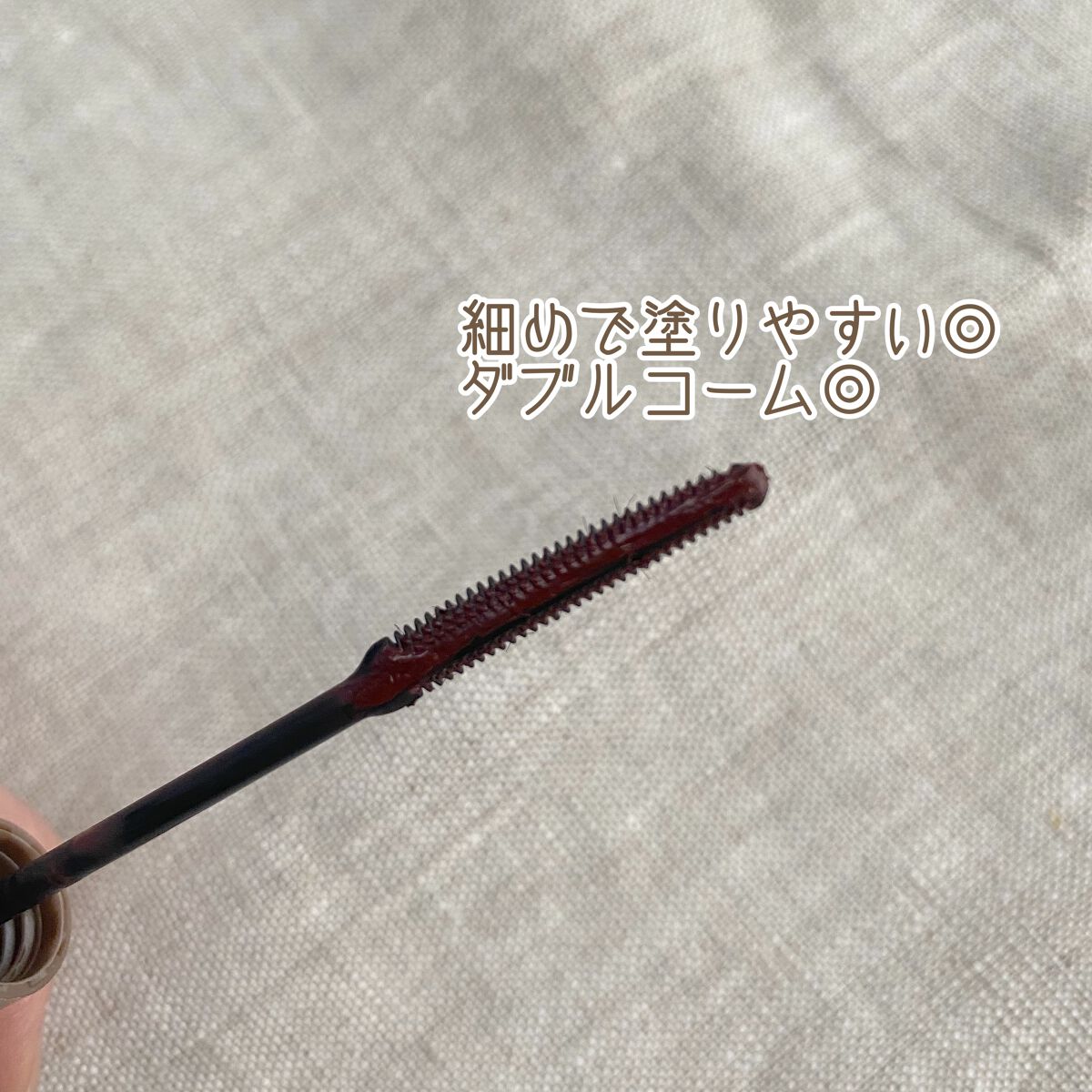 耐久カールマスカラ/CEZANNE/マスカラを使ったクチコミ（3枚目）