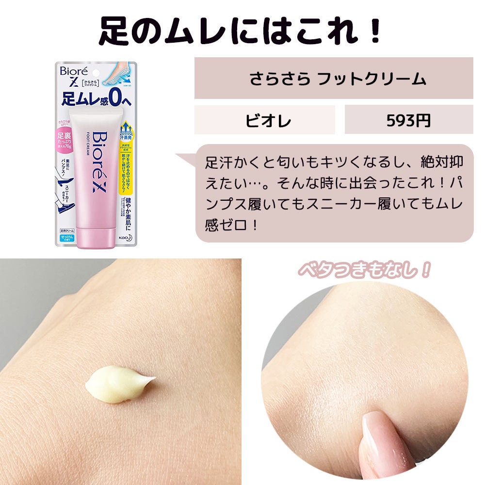 ããð©°ã³ã¹ã¡ãšã¡ã€ã¯ on LIPS ãå°ãæ©æ©ãããã ãã§ãå
šèº«ããæ±ãå¹ãåºãè¶
æ±ã£ããã ãããæ..ãïŒ2æç®ïŒ