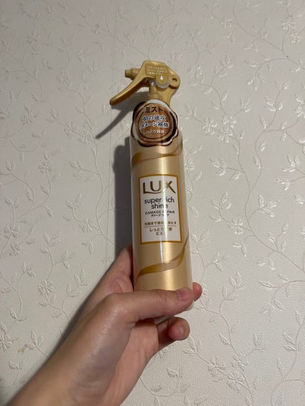 スーパーリッチシャイン ダメージリペア リッチ補修ミスト/LUX/ヘアオイルを使ったクチコミ(1枚目)