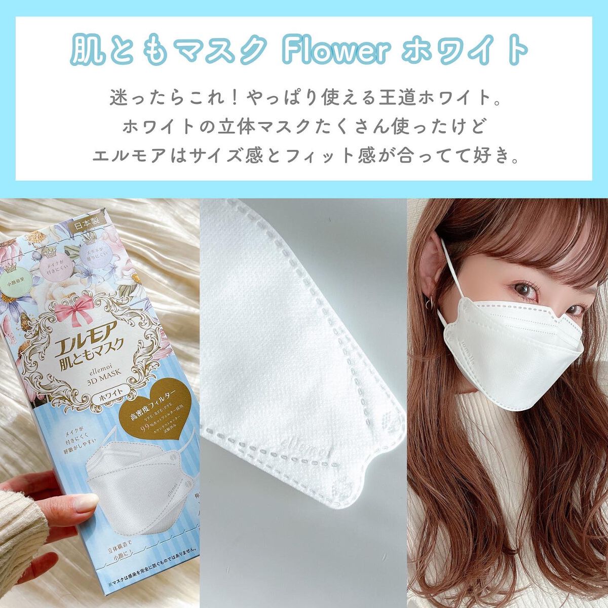 ちゃんまり on LIPS 「おすすめ小顔マスク4色レビュー❤️/┈┈┈┈┈┈┈┈┈┈🏷エル..」(4枚目)