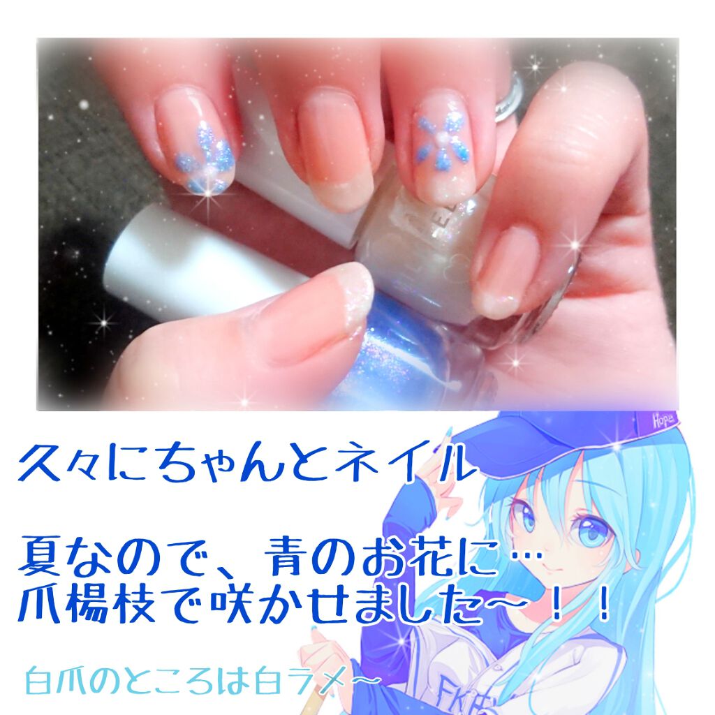 INM アウト・ザ・ドア トップコート N/アイエヌエム/ネイルトップコートを使ったクチコミ（1枚目）