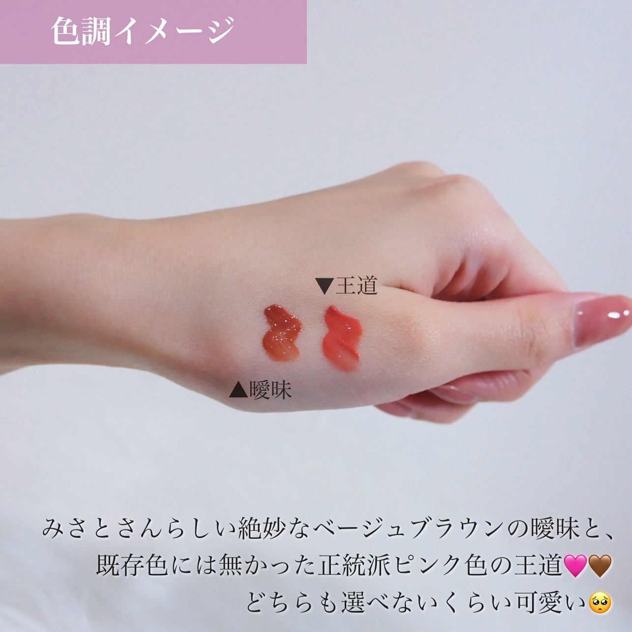 プランピーリップ/Fujiko/リップグロスを使ったクチコミ（3枚目）