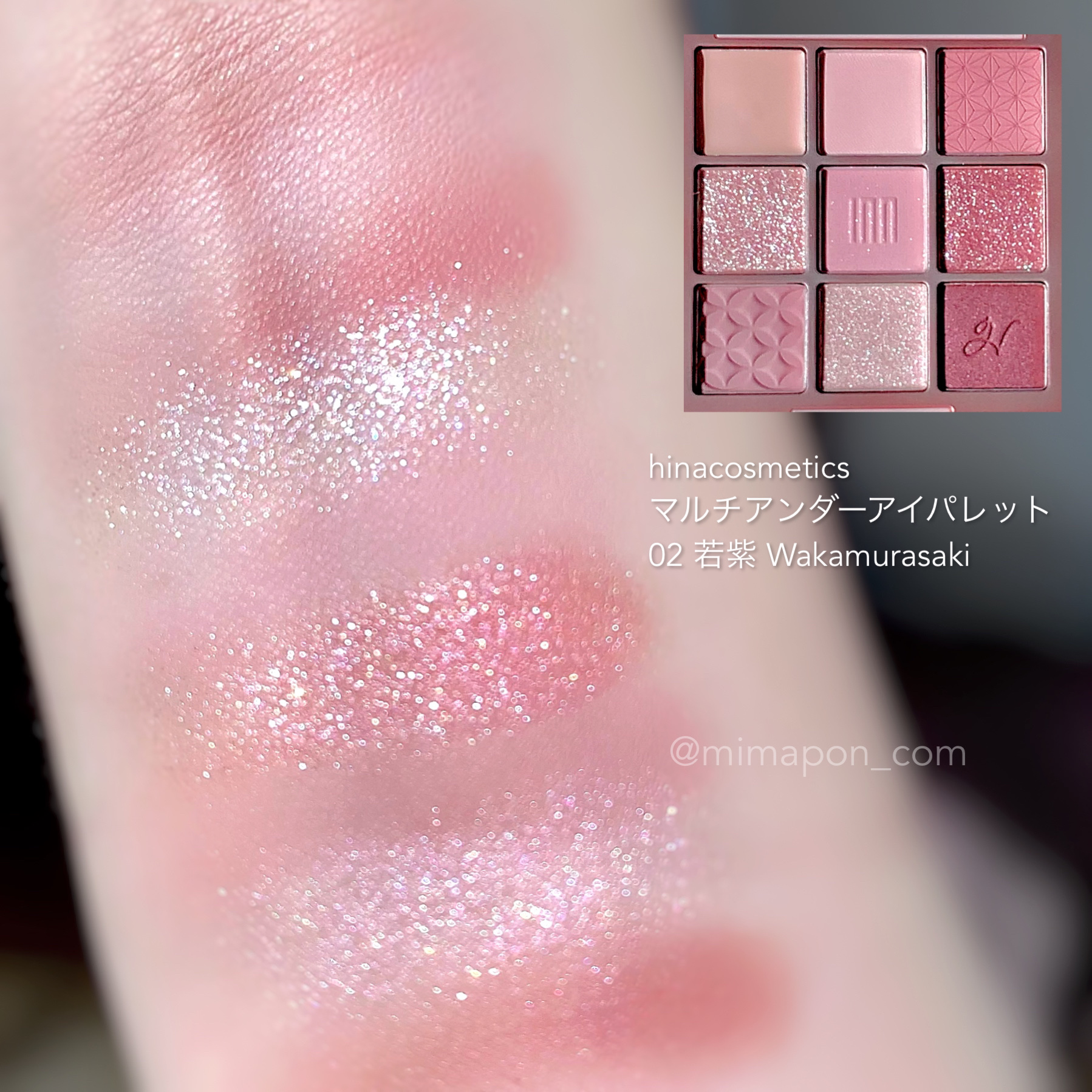 マルチアンダーアイパレット/hina cosmetics/アイシャドウパレットを使ったクチコミ（3枚目）