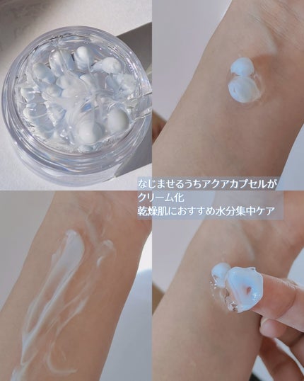 I'm Sorry For My Skin AGE キャプチャークリーム/ultru/フェイスクリームを使ったクチコミ(3枚目)