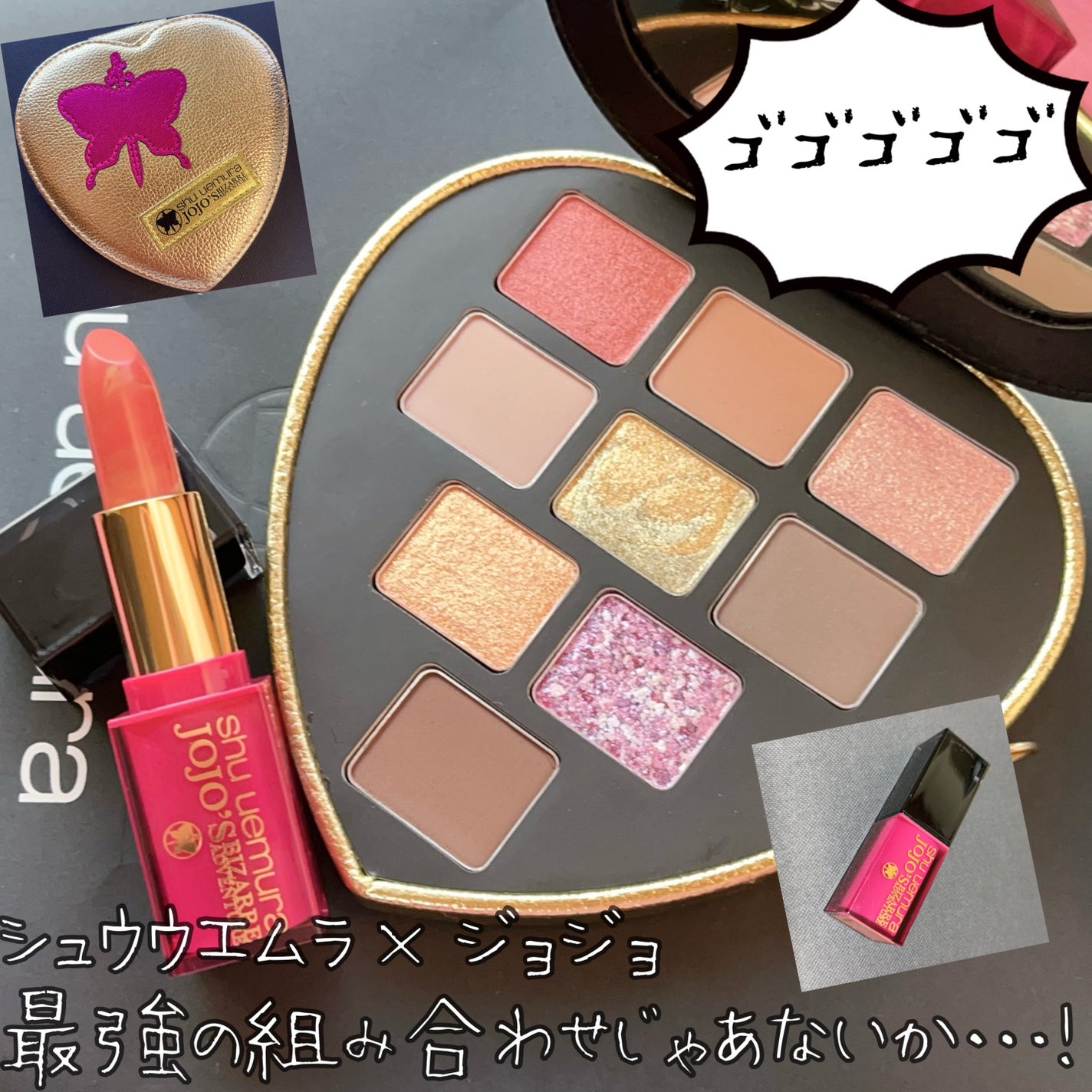 ルージュ アンリミテッド/shu uemura/口紅を使ったクチコミ(1枚目)