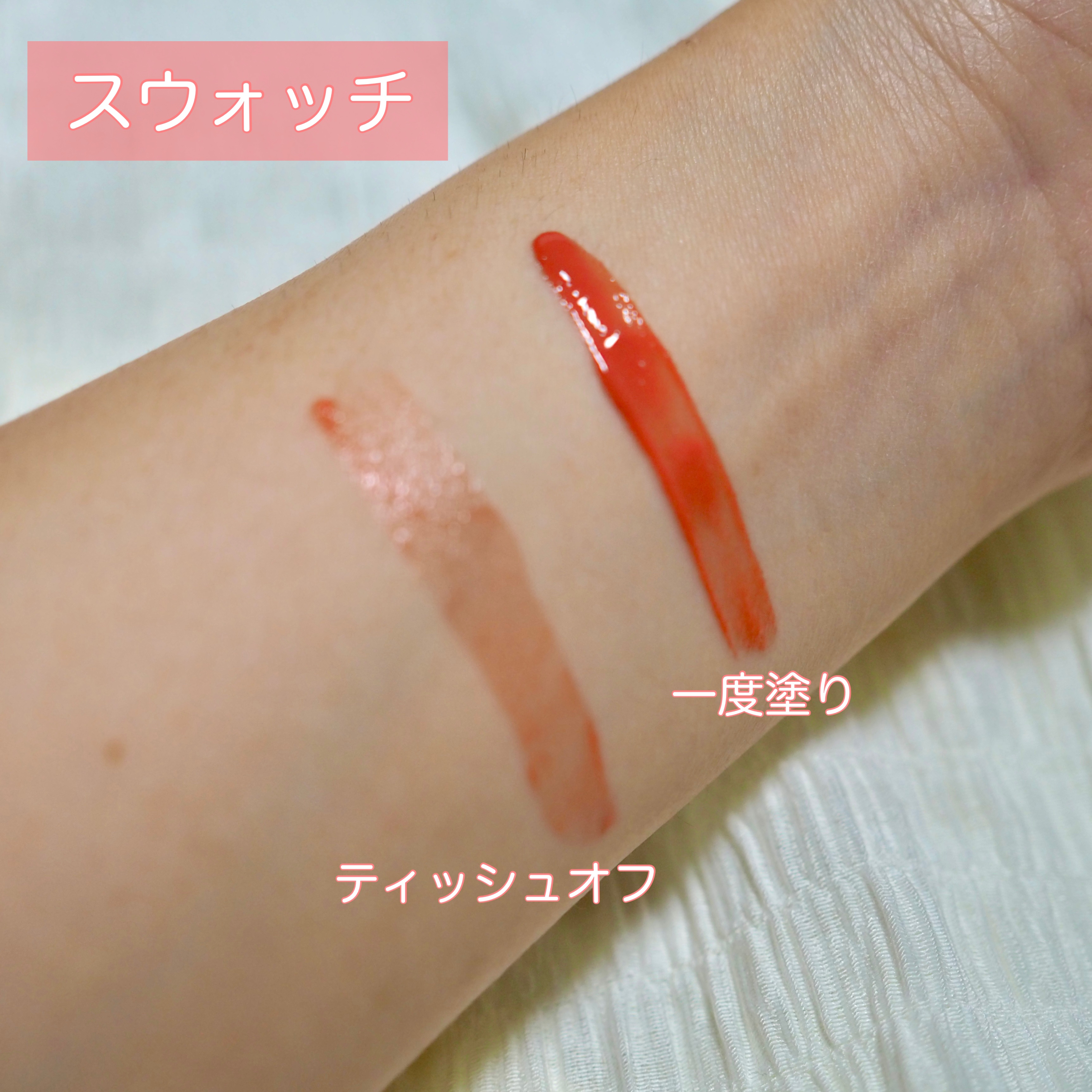 デュイフルウォーターティント/rom&nd/リップティントを使ったクチコミ（3枚目）