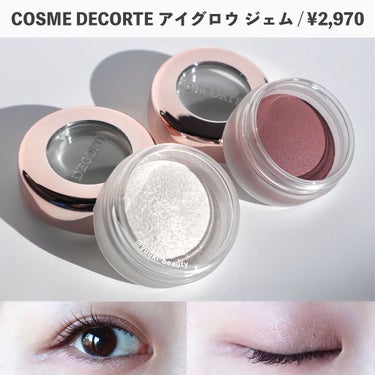 アイグロウ ジェム WT083/DECORTÉ/ジェル・クリームアイシャドウを使ったクチコミ（3枚目）