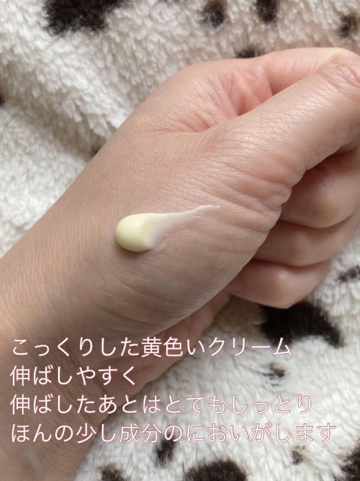 RXザ・レチノール0.1クリーム/COSRX/フェイスクリームを使ったクチコミ（3枚目）