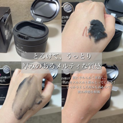 を使ったクチコミ(3枚目)