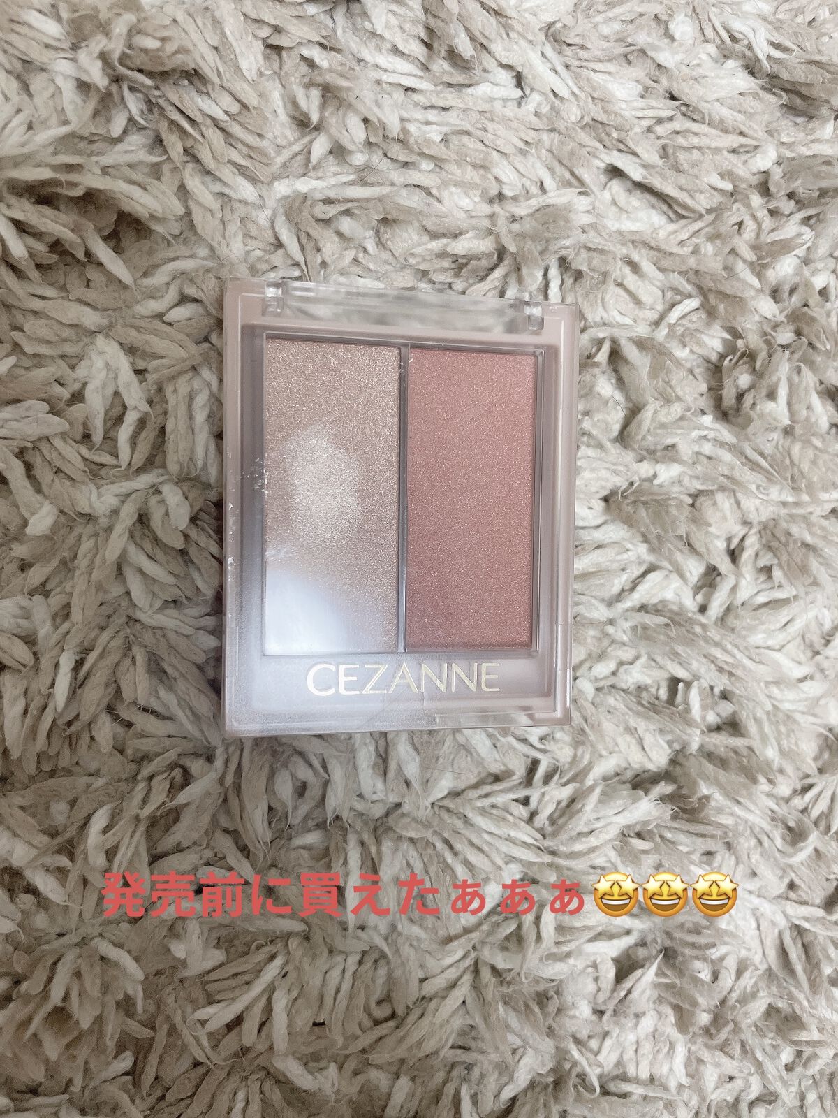 フェイスグロウカラー/CEZANNE/クリームハイライトを使ったクチコミ（1枚目）