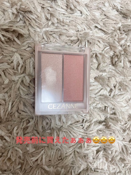 フェイスグロウカラー/CEZANNE/クリームハイライトを使ったクチコミ(1枚目)