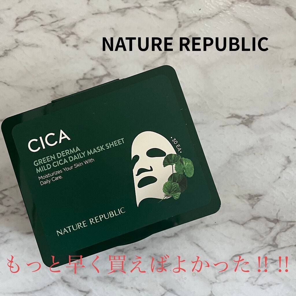 グリーンダーマCICA デイリーシートマスク/ネイチャーリパブリック/シートマスク・パックを使ったクチコミ(1枚目)