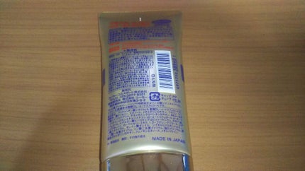 薬用エクストラガード ハンドクリーム/コエンリッチQ10/ハンドクリームを使ったクチコミ(2枚目)