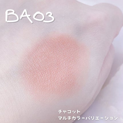 マルチカラーバリエーション ヴィヴィッド/チャコット・コスメティクス/単色アイシャドウを使ったクチコミ(3枚目)