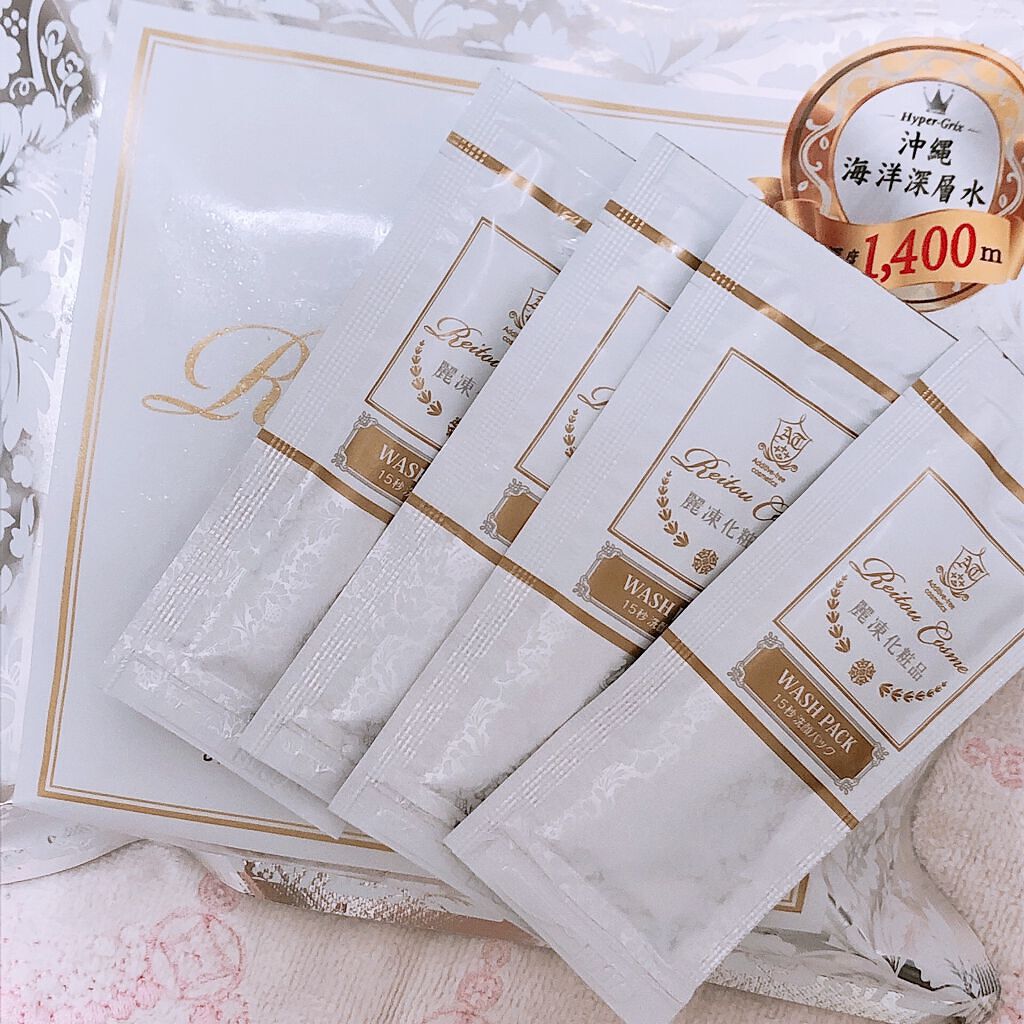 15秒洗顔パック/麗凍化粧品/その他洗顔料を使ったクチコミ(4枚目)