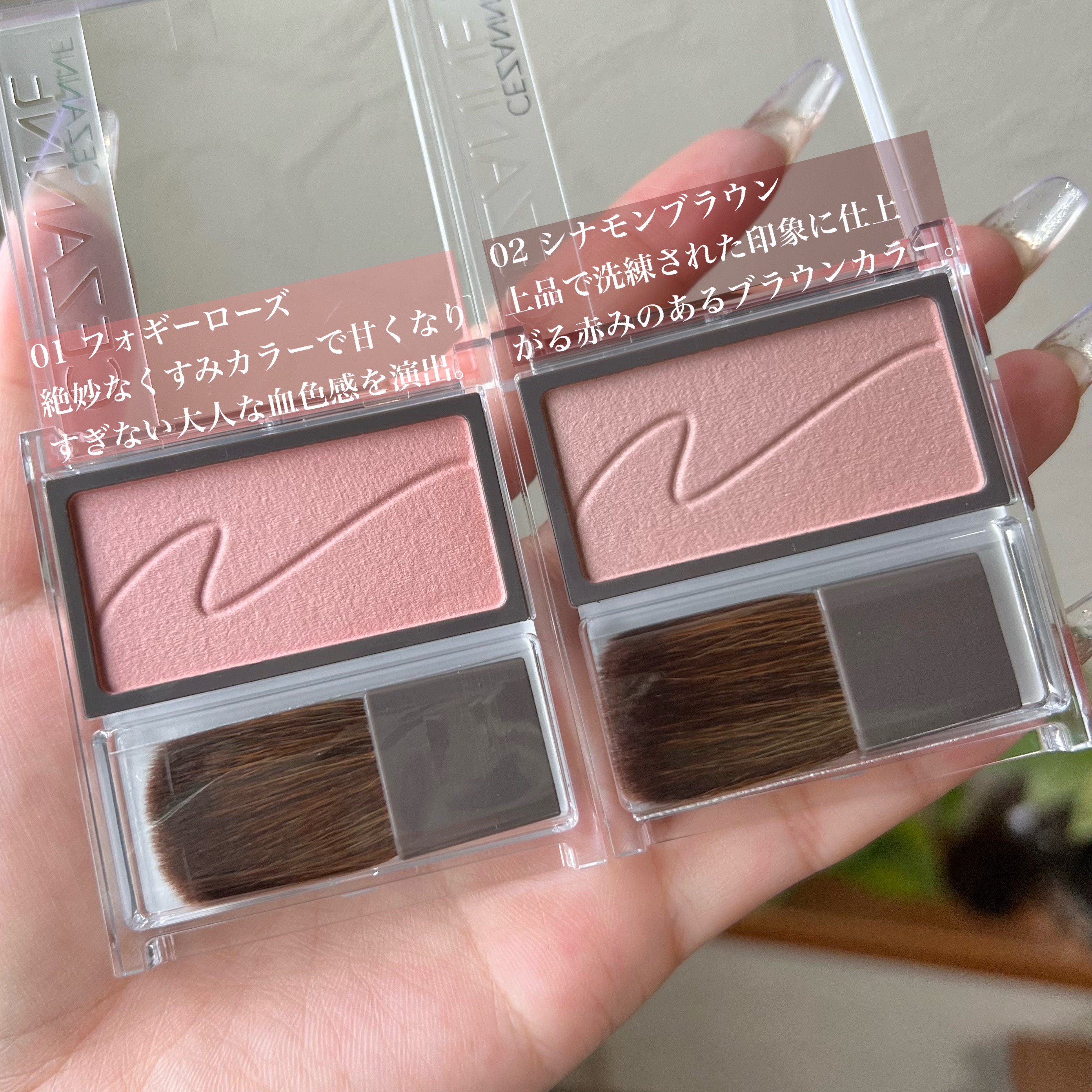 チークブラッシュ/CEZANNE/パウダーチークを使ったクチコミ（3枚目）