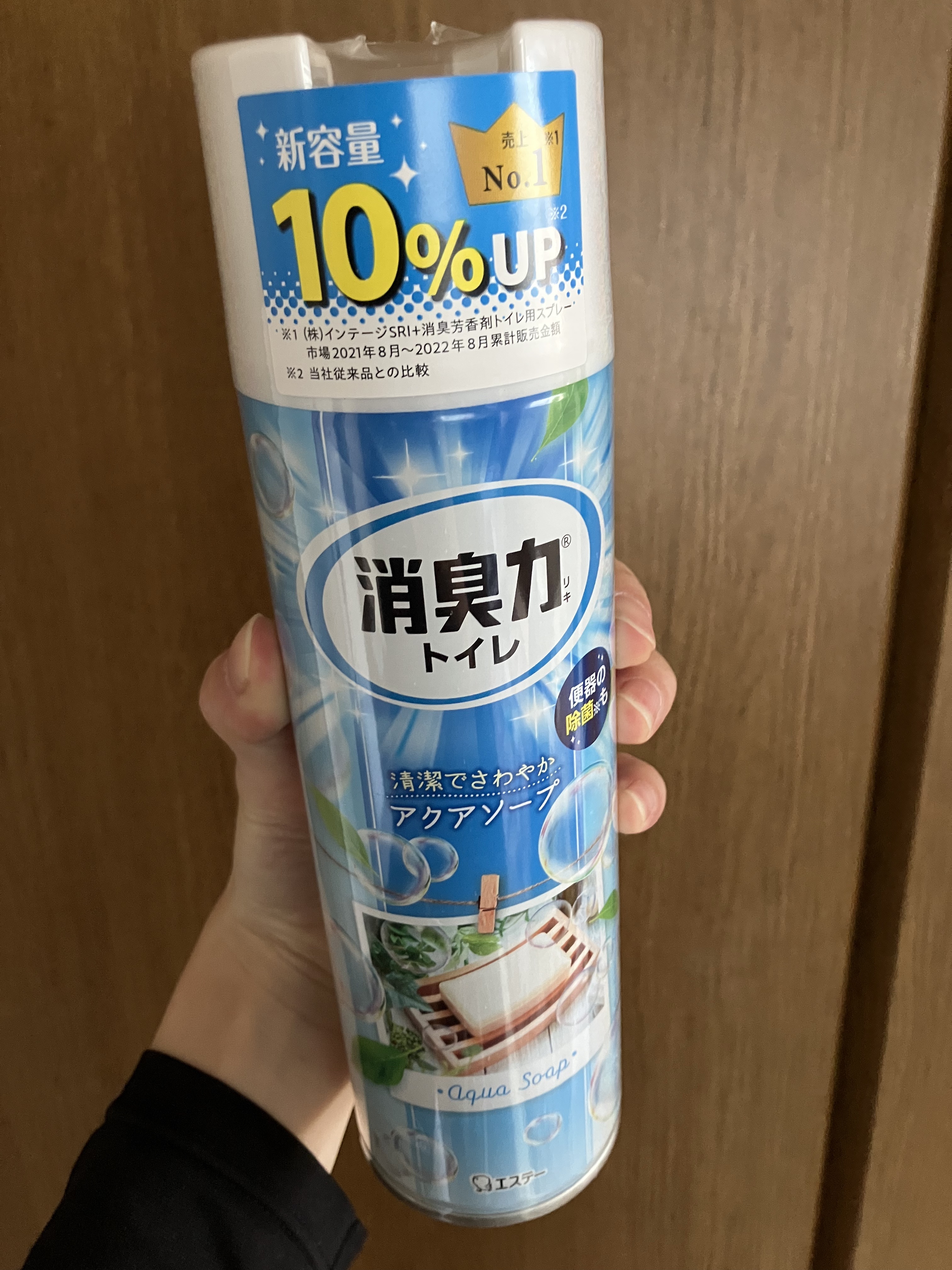 消臭力 トイレ用スプレー/消臭力/その他を使ったクチコミ（1枚目）