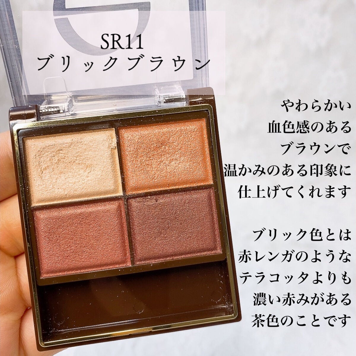 スキニーリッチシャドウ/excel/アイシャドウパレットを使ったクチコミ(9枚目)