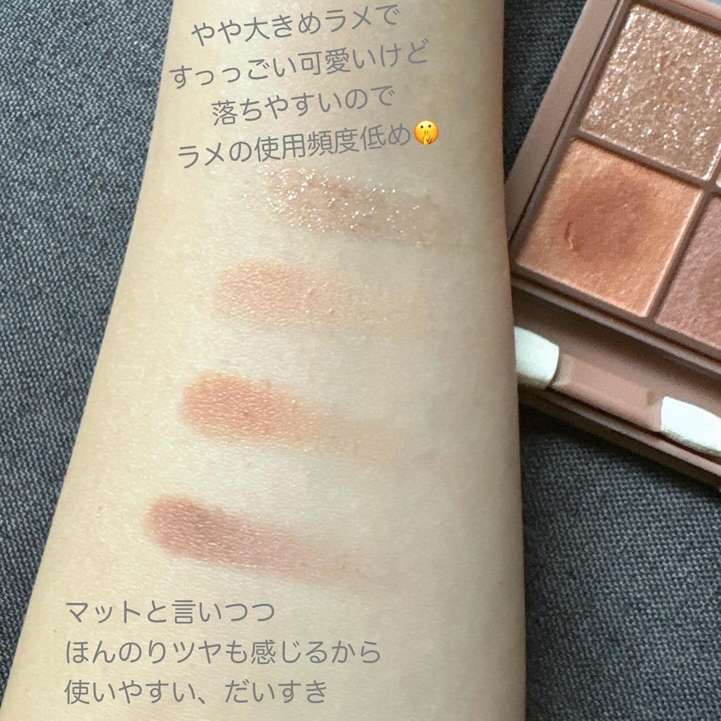 ビタートーンアイシャドウ 01 オレンジガナッシュ/CEZANNE/パウダーアイシャドウを使ったクチコミ（3枚目）