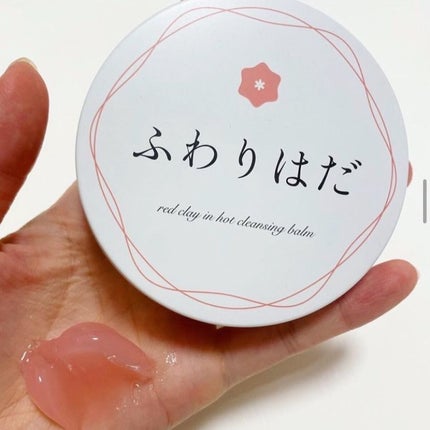 Rie_beauty on LIPS 「10月に発売開始となった新商品のホットクレンジングバームふわり..」(4枚目)