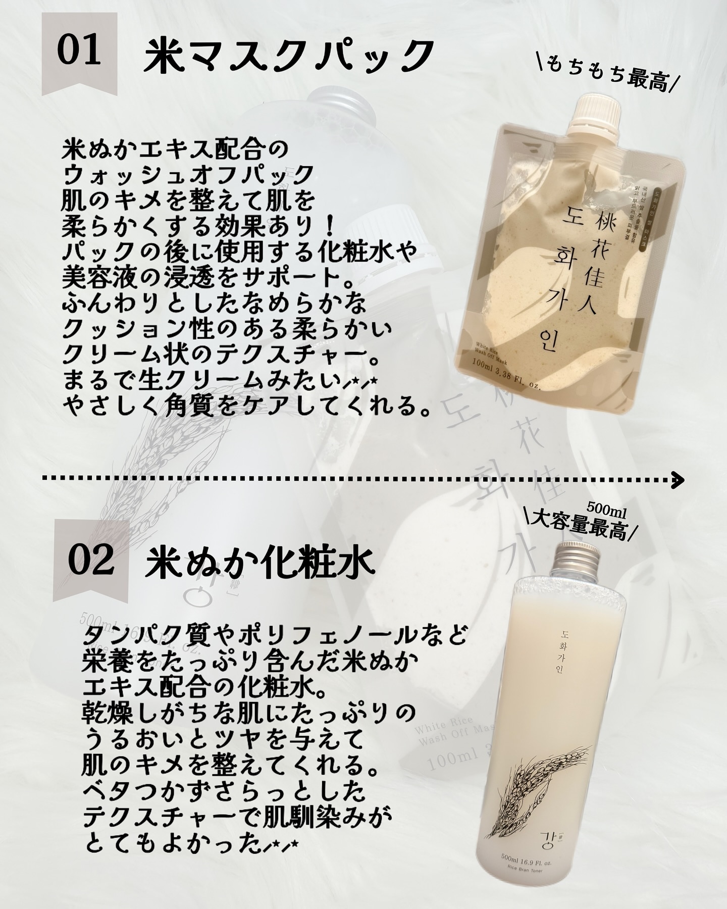 を使ったクチコミ（2枚目）