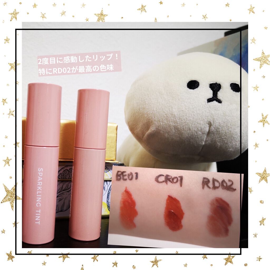 ジューシーラスティングティント/rom&nd/リップティントを使ったクチコミ（3枚目）