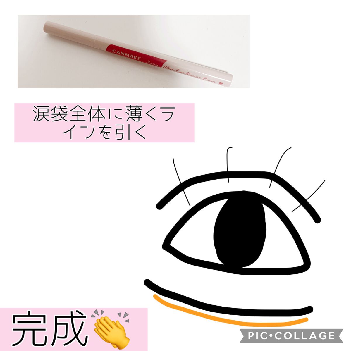 カラーミキシングコンシーラー/キャンメイク/パレットコンシーラーを使ったクチコミ(4枚目)