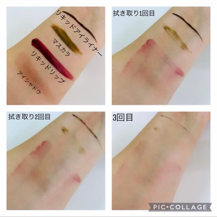 サンシビオ エイチツーオー アイ/ビオデルマ/ポイントメイクリムーバーを使ったクチコミ(2枚目)