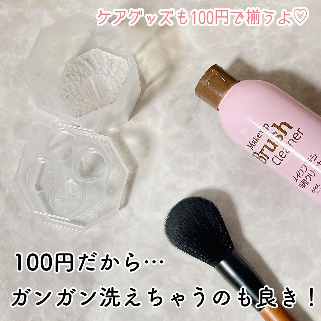 ごくふわブラシ/DAISO/メイクブラシを使ったクチコミ(7枚目)