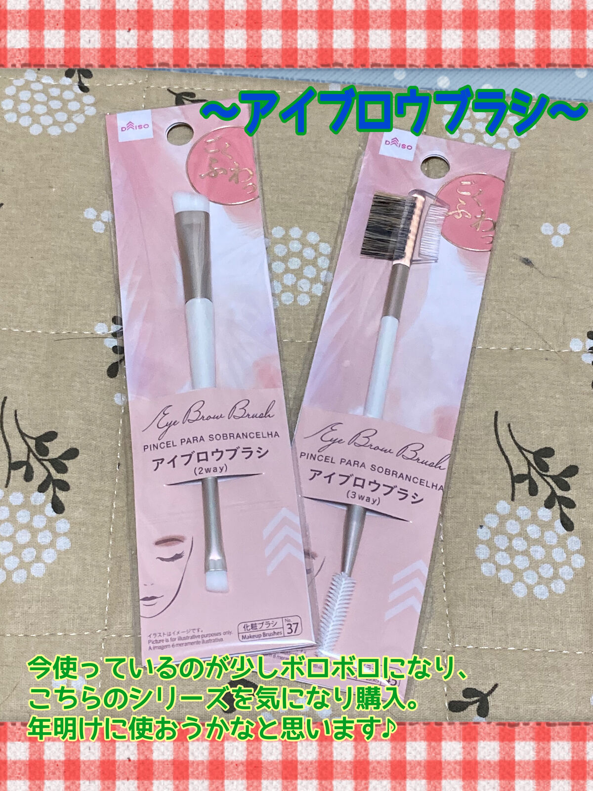 パフ・スポンジ専用洗剤/DAISO/その他化粧小物を使ったクチコミ（3枚目）