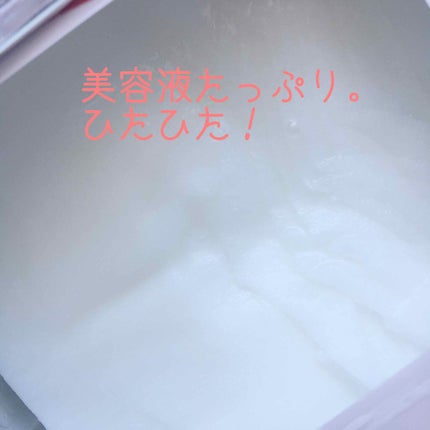 ルルルンOVER45 カメリアピンク(モイスト)/ルルルン/シートマスク・パックを使ったクチコミ(2枚目)