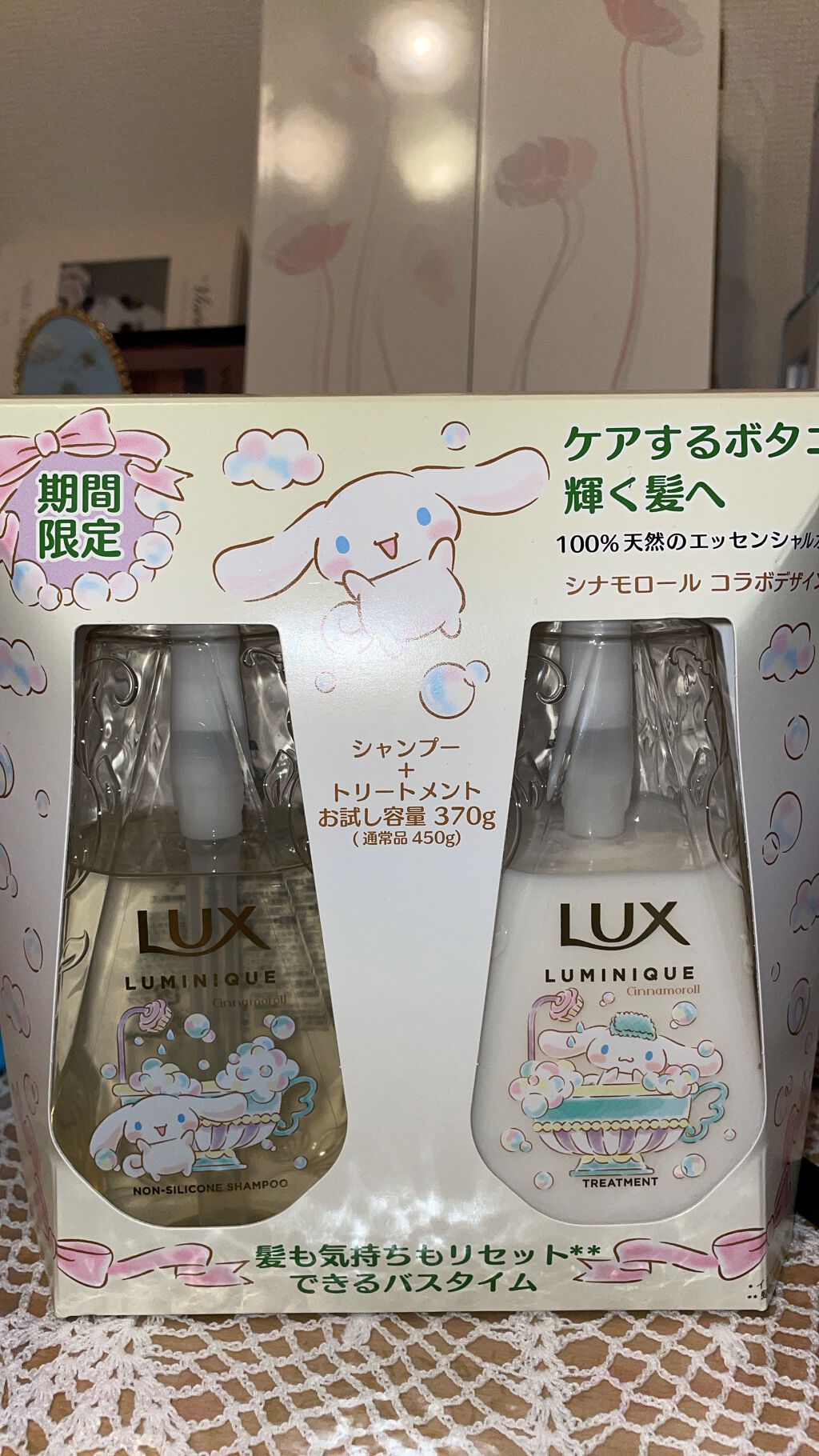 ルミニーク ボタニカルピュア シャンプー／トリートメント/LUX/市販シャンプーを使ったクチコミ（1枚目）