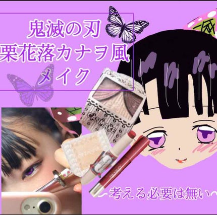 ジューシーピュアアイズ/キャンメイク/アイシャドウパレットを使ったクチコミ(1枚目)