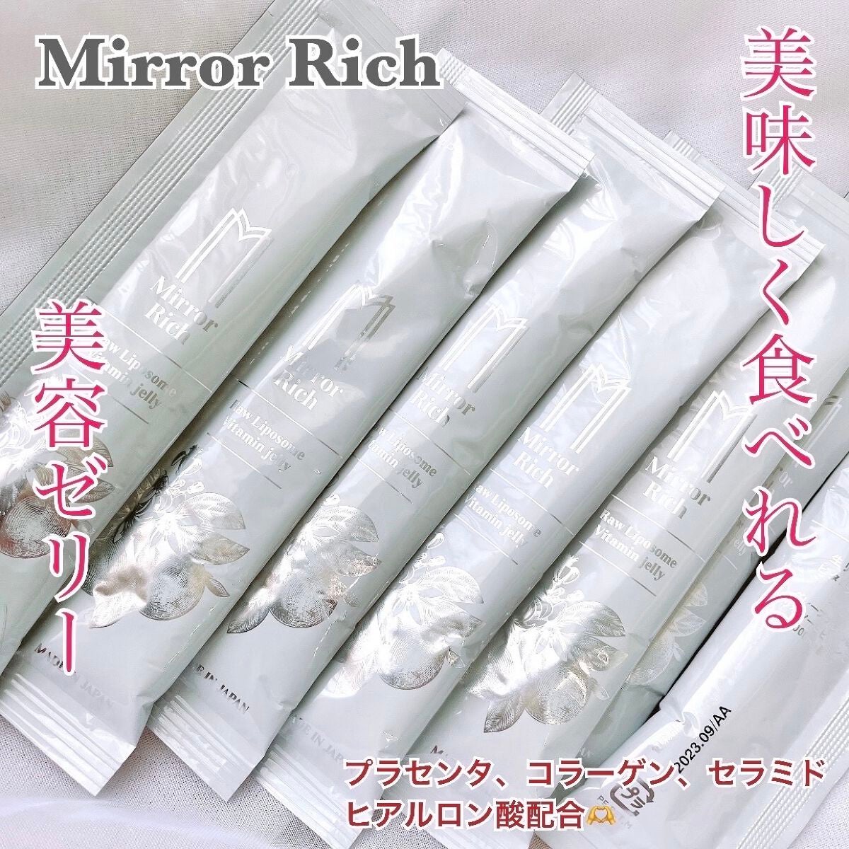 さくら on LIPS 「1包にリポソームビタミンC1000mg配合🍋された食べる美容ゼ..」(1枚目)