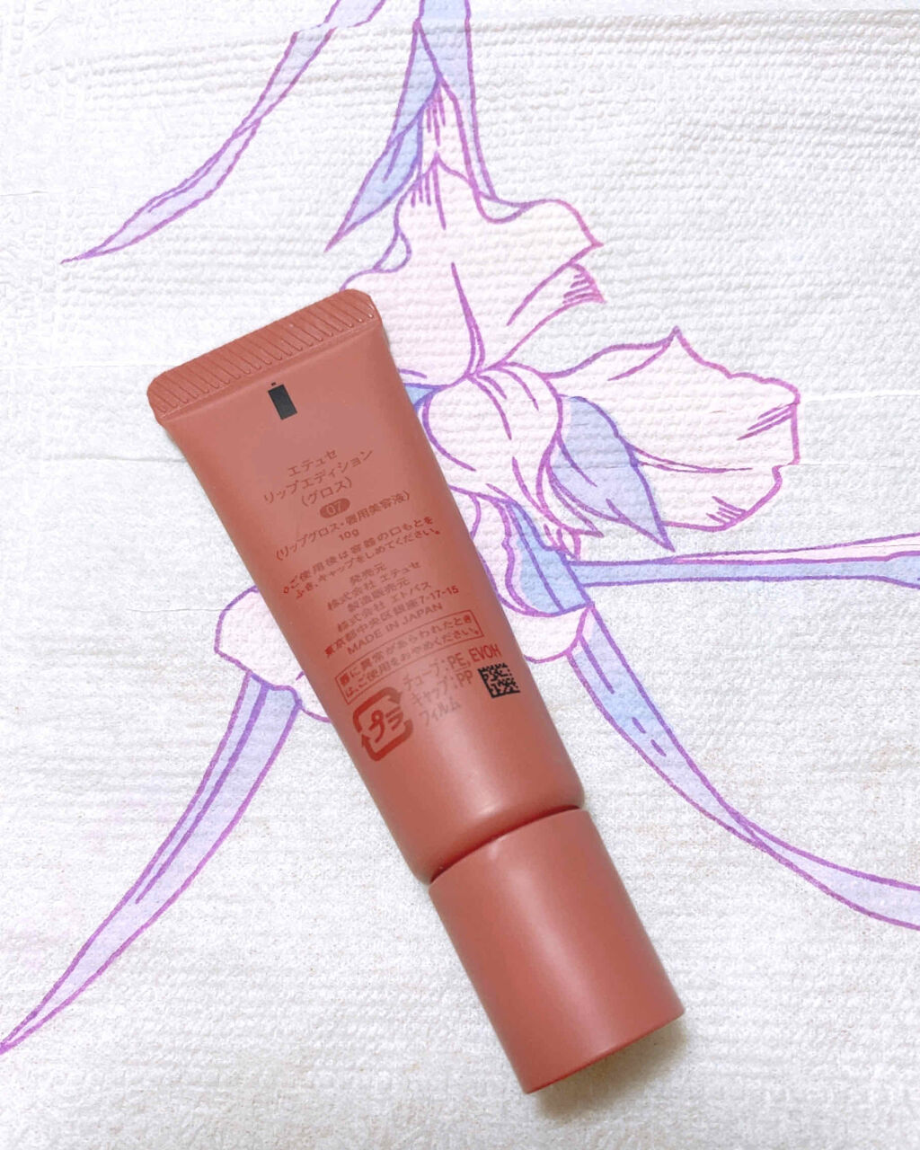 エテュセ リップエディション(グロス) 07 モカベージュ/ettusais/リップグロスを使ったクチコミ（2枚目）
