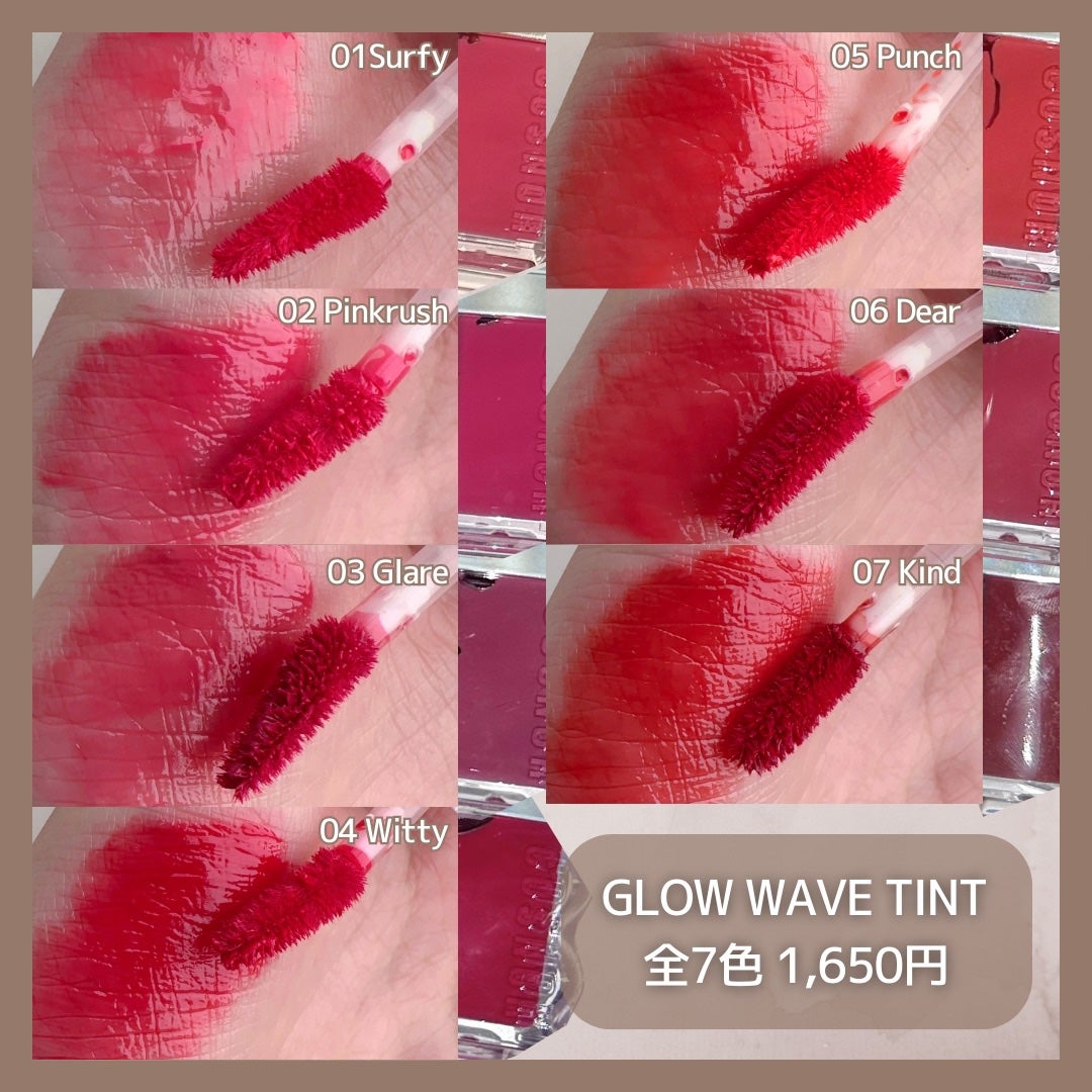 フローウェーブティント/COSNORI/リップティントを使ったクチコミ(4枚目)